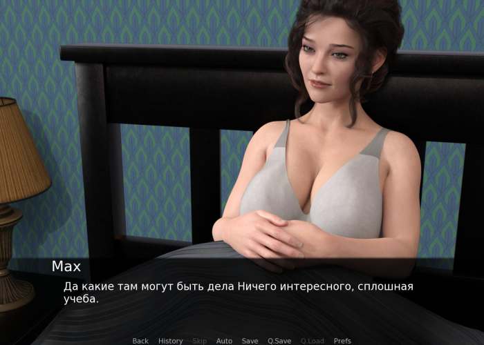 My Best Deal 18+ 3.7 на андроид